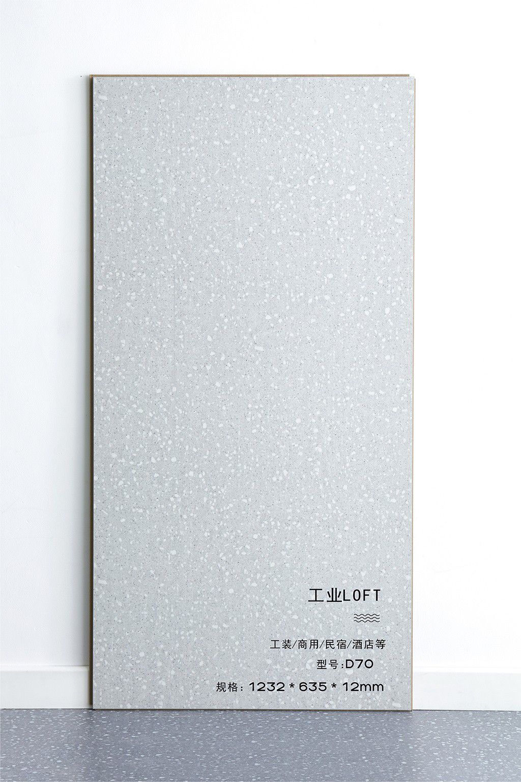 臨清商業(yè)空間