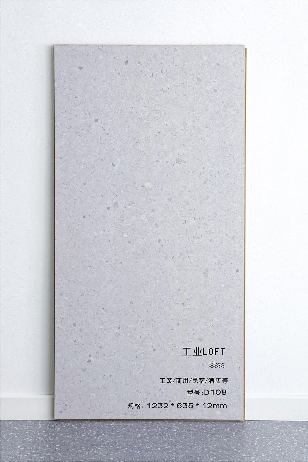 綏芬河商業(yè)空間