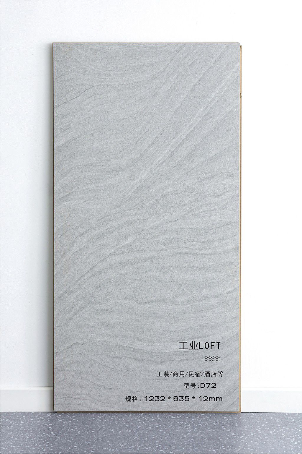 臨清商業(yè)空間