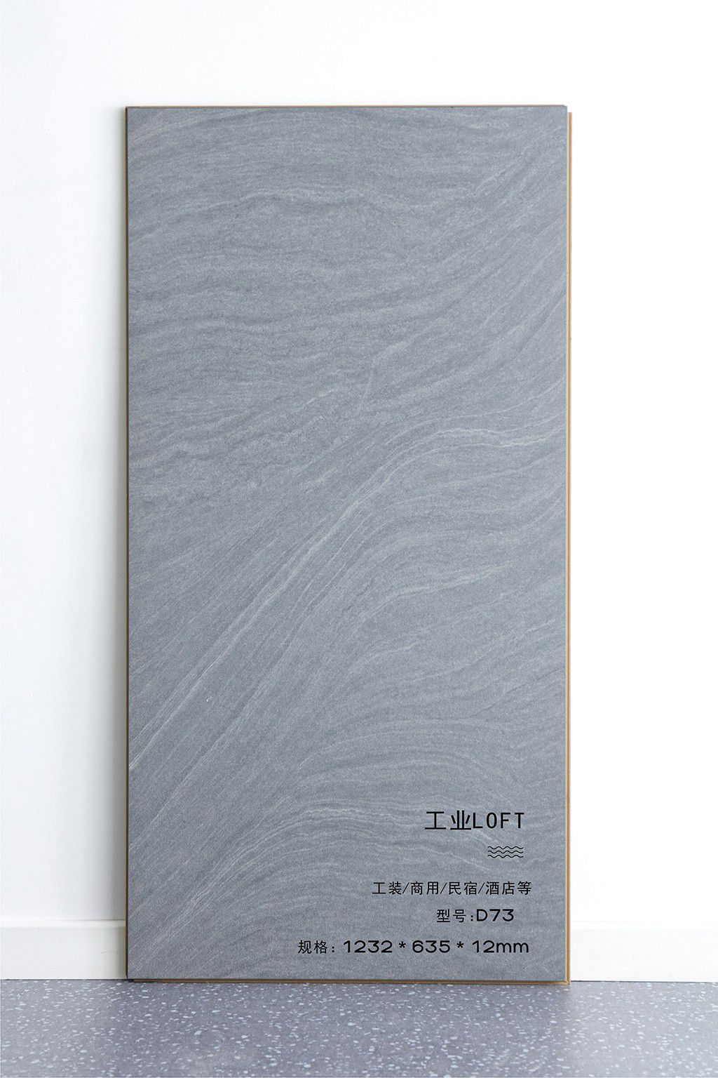 臨清商業(yè)空間