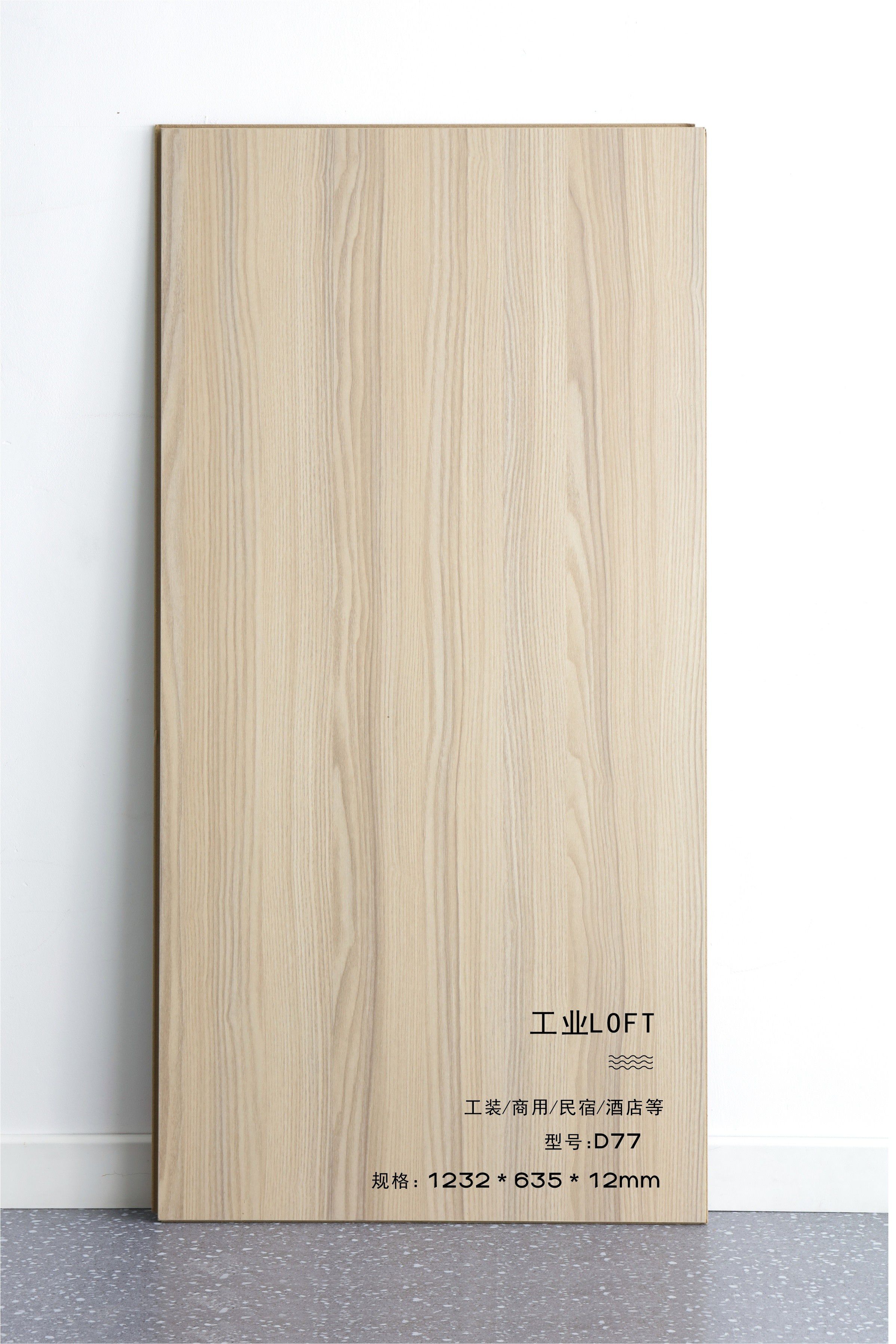 綏芬河商業(yè)空間